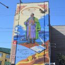 Мурал на стене девятиэтажного дома на проспекте Абая в Усть-Каменогорске (Восточно-Казахстанская область, Казахстан)