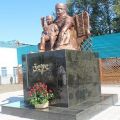 Памятник Зере-апай (бабушки Абая)