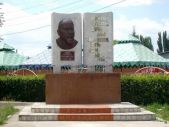 taraz